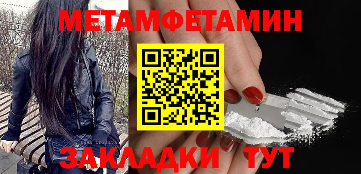 Южно-Сахалинск  АМФ VHQ  Вход с VPN 