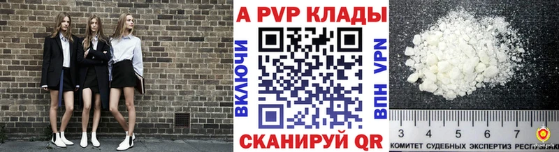 Альфа ПВП крисы CK  OMG рабочий сайт  Южно-Сахалинск 