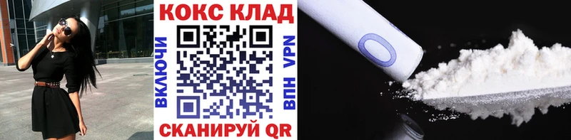 КОКАИН Боливия  ссылка на мегу рабочий сайт  Южно-Сахалинск  где найти  