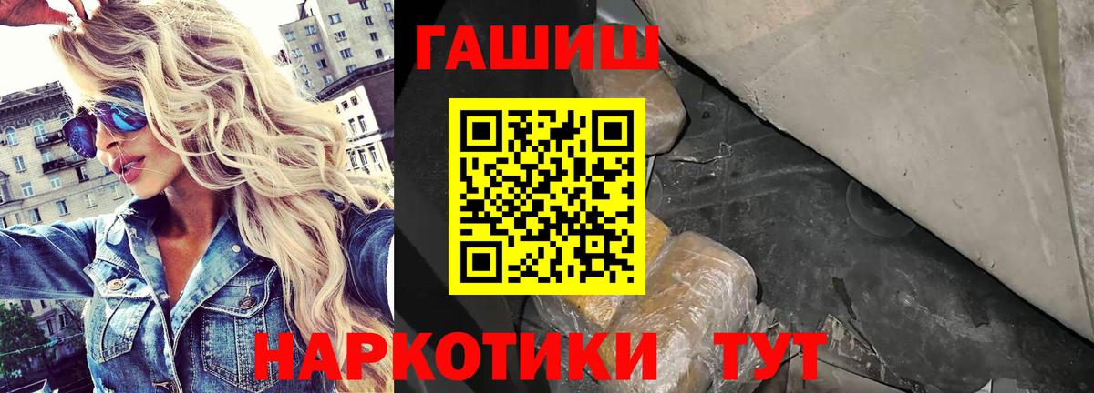Гашиш  Вход с VPN  Гашиш Cannabis  Южно-Сахалинск  Гашиш ice o lator 