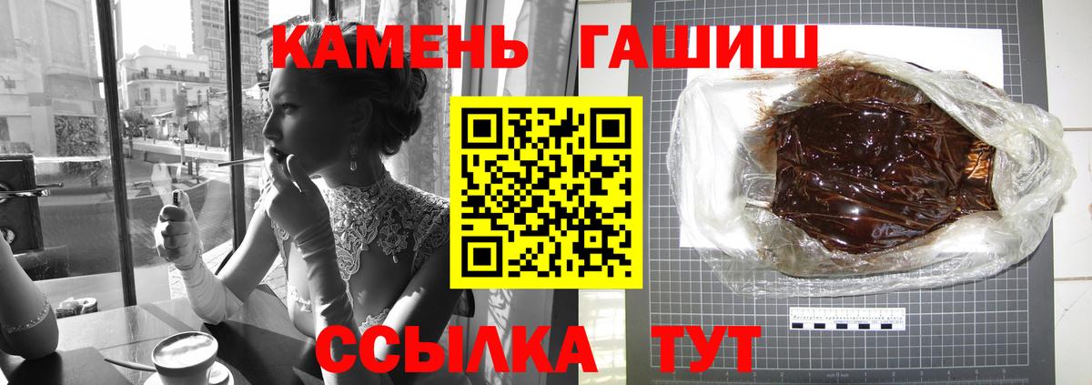 Кокаин  ГАШ  Южно-Сахалинск  Меф МЯУ МЯУ   Вход с VPN  Продажа наркотиков  Марихуана 
