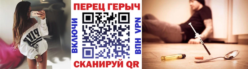 shop телеграм  наркотики  Южно-Сахалинск  Героин хмурый 
