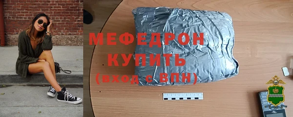 альфа пвп VHQ Михайловск