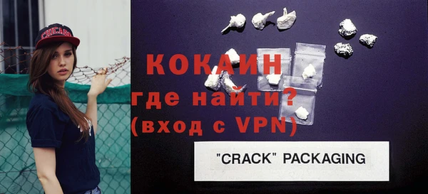 альфа пвп VHQ Михайловск