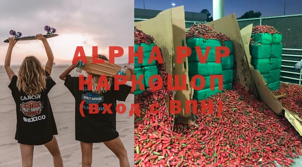 кокаин Михайловка