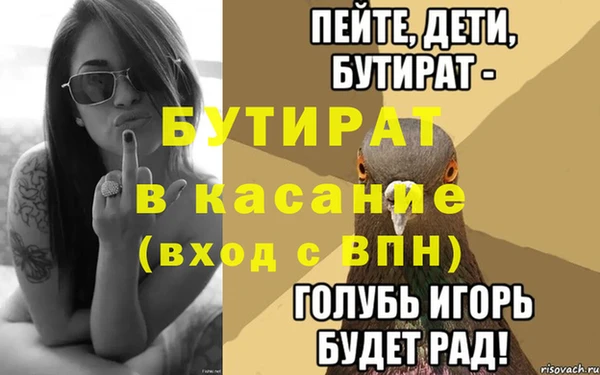 кокаин Михайловка