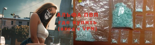 a pvp Новочеркасск
