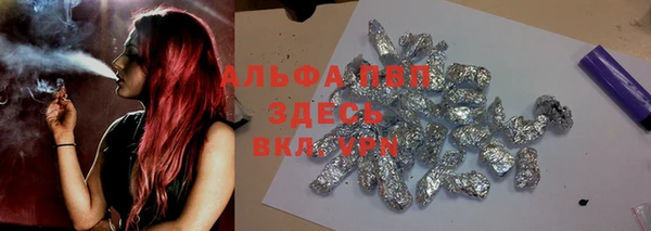 альфа пвп VHQ Михайловск
