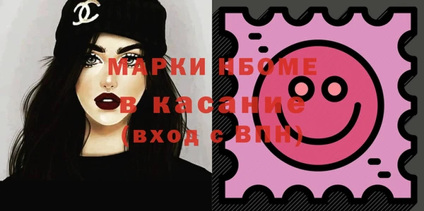 кокаин Михайловка
