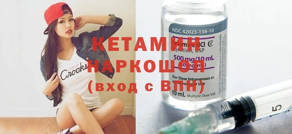 альфа пвп VHQ Михайловск