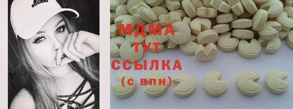 мет Мегион