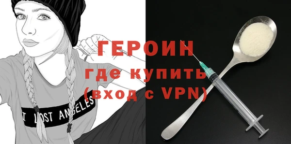 альфа пвп VHQ Михайловск