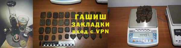 герыч Медногорск