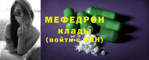 мет Мегион