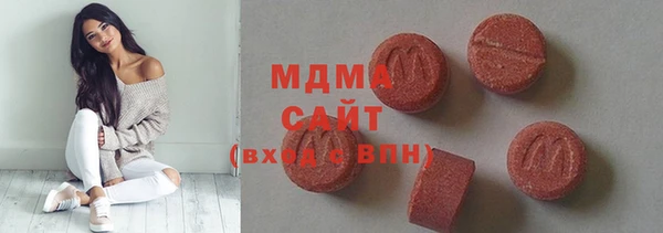герыч Медногорск