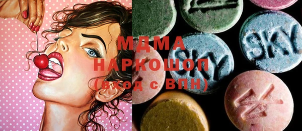 герыч Медногорск