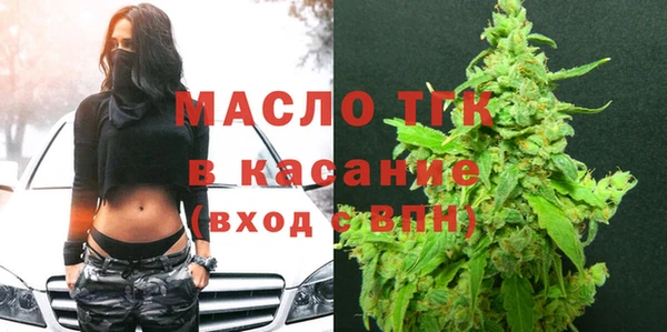 альфа пвп VHQ Михайловск