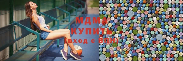 герыч Медногорск