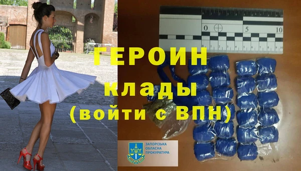 кокаин Михайловка