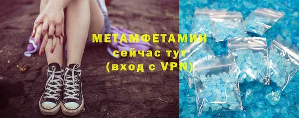 мет Мегион
