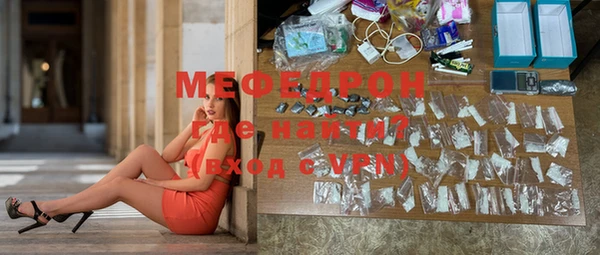герыч Медногорск