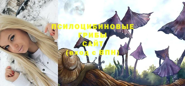 альфа пвп VHQ Михайловск