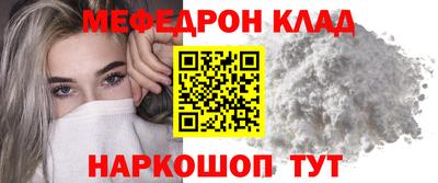 mdma Заволжье