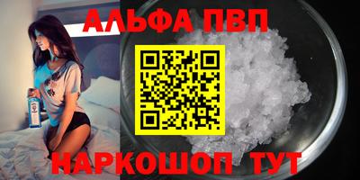 Альфа ПВП Ирбит