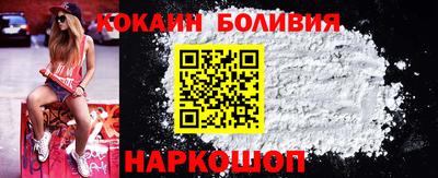 амфетамин Ипатово