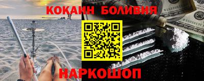 2c-b Жуковский