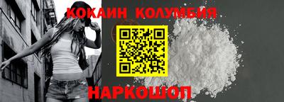 2c-b Жуковский