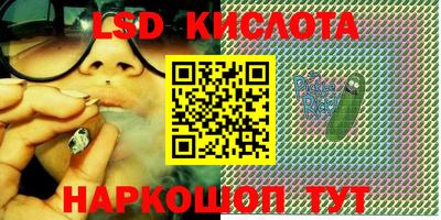 ALPHA PVP Заводоуковск