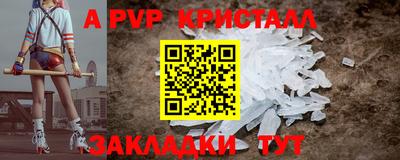2c-b Жуковский