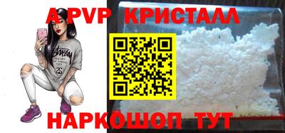 2c-b Жуковский