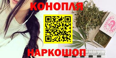 2c-b Жуковский