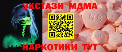 ALPHA PVP Заводоуковск