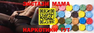 mdma Заволжье