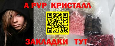 2c-b Жуковский