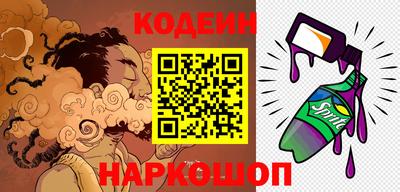 ALPHA PVP Заводоуковск