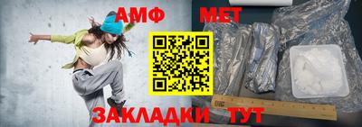 2c-b Жуковский