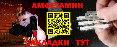 ALPHA PVP Заводоуковск