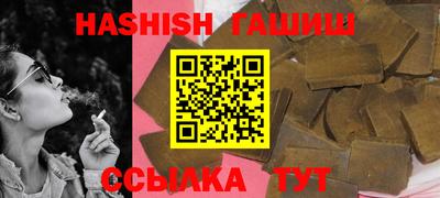 ALPHA PVP Заводоуковск