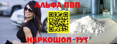 2c-b Жуковский