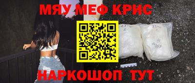 ALPHA PVP Заводоуковск