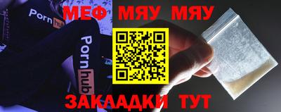 2c-b Жуковский