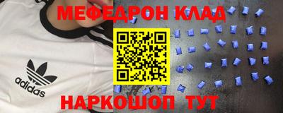 2c-b Жуковский