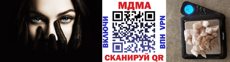 MDMA молли  MEGA рабочий сайт  Южно-Сахалинск 