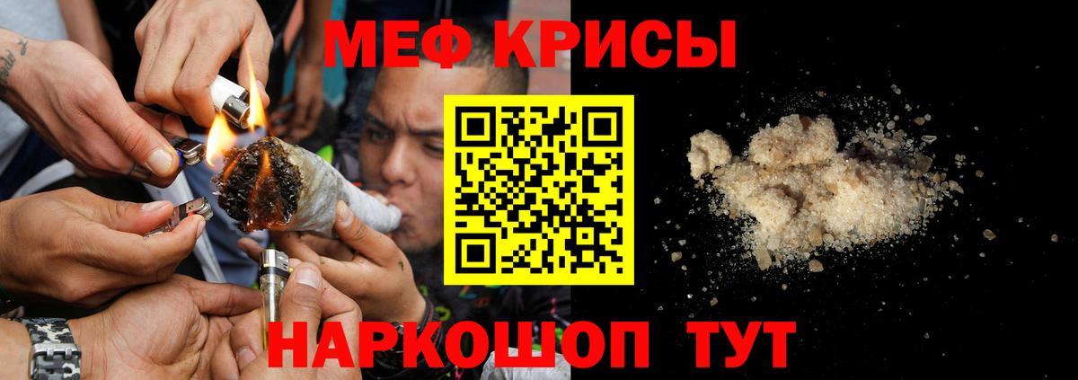 МЕФ мука Южно-Сахалинск
