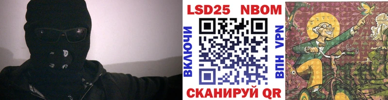 Марки N-bome 1,5мг  хочу наркоту  Южно-Сахалинск 
