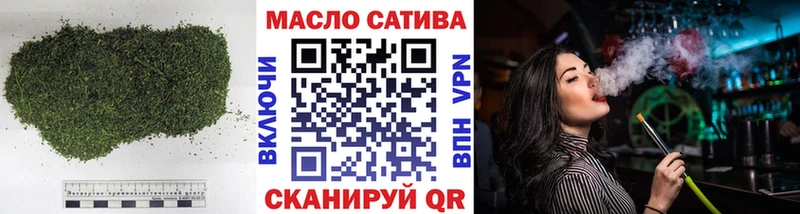 ТГК THC oil Южно-Сахалинск